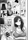 美人寮母さんのHな躾試し読み3ページ