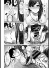 美人寮母さんのHな躾試し読み6ページ