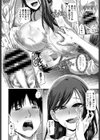 美人寮母さんのHな躾試し読み8ページ