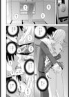 まだまだ義妹じゃない試し読み4ページ