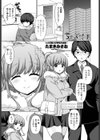 ちょっとだけ試し読み1ページ