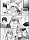 ちょっとだけ試し読み4ページ