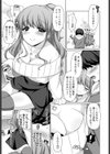 ちょっとだけ試し読み5ページ