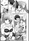ちょっとだけ試し読み7ページ