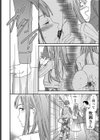 くいしんぼ試し読み6ページ