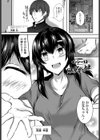 兄をダメにする妹試し読み1ページ
