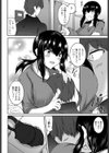 兄をダメにする妹試し読み2ページ