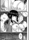 兄をダメにする妹試し読み3ページ