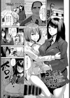 わたしエッチには興味ないし…処女だしっ試し読み1ページ