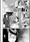 わたしエッチには興味ないし…処女だしっ試し読み2ページ