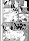 わたしエッチには興味ないし…処女だしっ試し読み4ページ