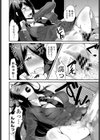 わたしエッチには興味ないし…処女だしっ試し読み8ページ