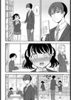 背のびしたって届かないけど試し読み2ページ