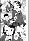 イノセント試し読み1ページ