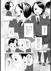イノセント試し読み2ページ