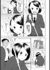 イノセント試し読み5ページ