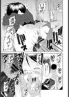 イノセント試し読み7ページ