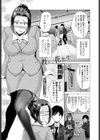 教えて花先生 試し読み1ページ
