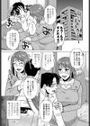 交渉事試し読み1ページ