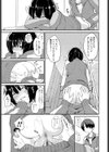 わたしでいいの？試し読み7ページ