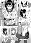 JK二人と秘密の姦係試し読み4ページ