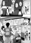 JK二人と秘密の姦係試し読み7ページ