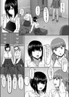 JK二人と秘密の姦係試し読み8ページ