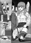 JK二人と秘密の姦係試し読み11ページ