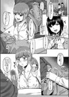 JK二人と秘密の姦係試し読み12ページ