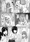 JK二人と秘密の姦係試し読み15ページ