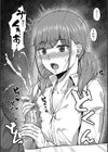 JK二人と秘密の姦係試し読み17ページ