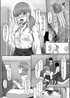 JK二人と秘密の姦係試し読み18ページ