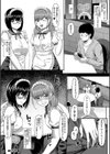 JK二人と秘密の姦係試し読み41ページ
