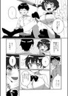 おっきい！でっかい！おさななじみ！試し読み3ページ