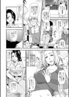 遊ばせて・冬試し読み2ページ