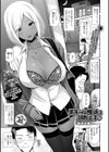 黒ギャル性徒は調教上手♪試し読み1ページ