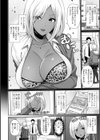 黒ギャル性徒は調教上手♪試し読み2ページ