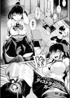 ディストラクション・ガール試し読み1ページ