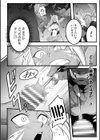 下座狗試し読み8ページ