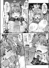 ブレインメルト スライム洗脳姦に堕ちる戦乙女試し読み6ページ