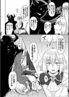 勇者の変態試し読み2ページ