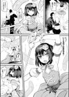 二人の魔法試し読み4ページ