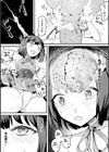 二人の魔法試し読み7ページ
