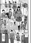 我慢できない！試し読み1ページ