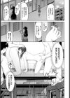 我慢できない！試し読み3ページ