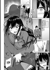 我慢できない！試し読み4ページ