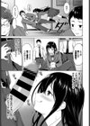 我慢できない！試し読み5ページ