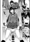 我慢できない！試し読み6ページ