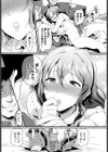 パパ活スイッチ〜美優とHなお約束〜試し読み7ページ