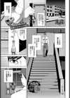 見廻試し読み1ページ